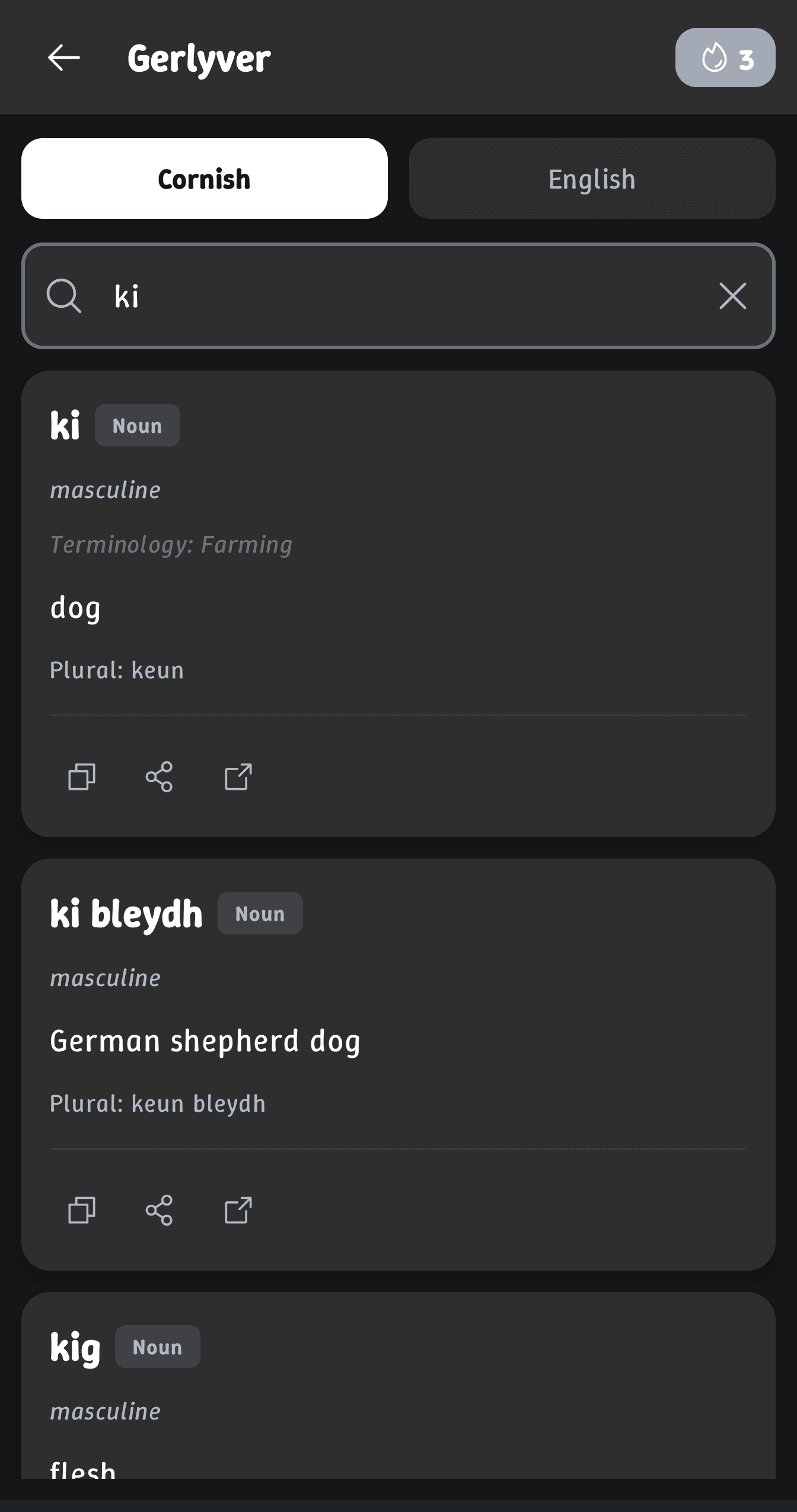 Cornish dictionary search showing definitions, plurals and gender